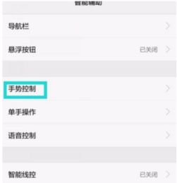 华为手机自动付款功能介绍