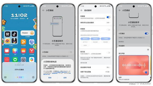华为视频AI字幕功能，革新观影体验的强大工具，华为视频AI字幕功能，革新观影体验的强大工具
