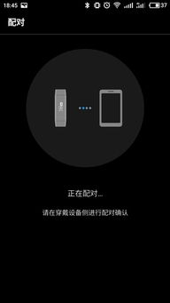 华为手环的定位功能，实用性与安全性的完美结合，华为手环定位功能，实用性与安全性的完美结合