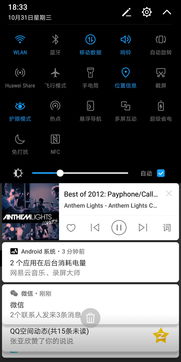 华为搜索软件功能消失，影响、原因与未来展望，华为搜索软件功能消失，影响、原因及未来展望