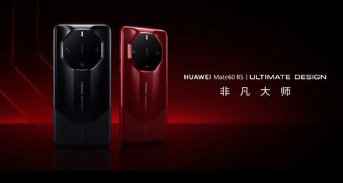 华为非凡大师功能深度评测，华为非凡大师功能深度评测
