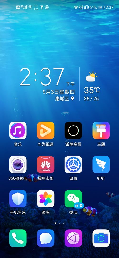 华为手机为何没有HD功能？