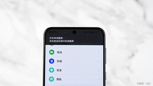 华为手机超长截图功能，便捷、高效与创新的完美结合
