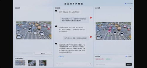 华为大模型——盘古功能的全面解析