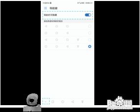 华为手机按键功能调整指南，华为手机按键功能调整教程