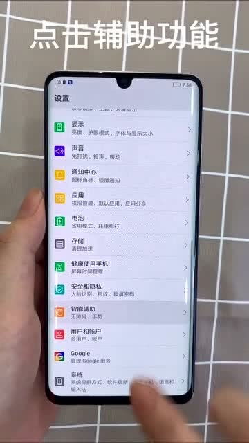 华为手机自带功能检测，全面解析与实用指南，华为手机自带功能检测，全面解析与实用指南