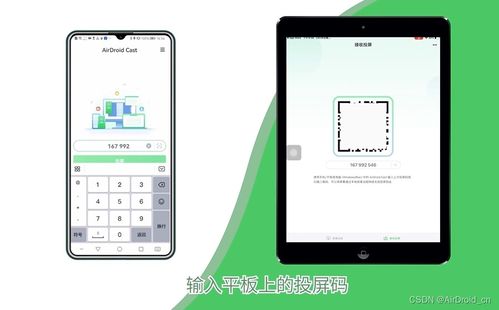 华为平板如何关闭温控功能，华为平板关闭温控功能的标题，，华为平板关闭温控功能的方法与步骤