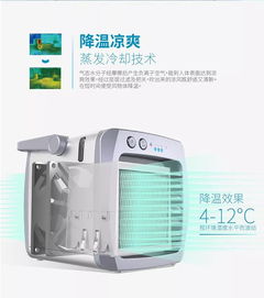 华为空调专用功能，科技与舒适的完美融合，华为空调，科技与舒适的完美融合专用功能体验