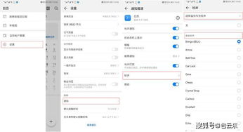 华为手机日历隐藏功能揭秘，华为手机日历隐藏功能大揭秘！
