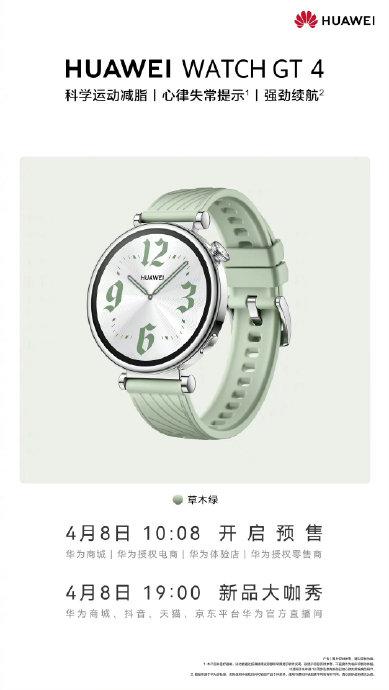 华为表盘DIY，个性化定制的魅力与添加功能的探索，华为表盘DIY，个性化定制的魅力与功能探索