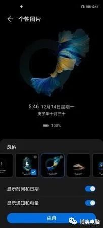 华为灵动岛，功能解析与前瞻，华为灵动岛，功能解析与未来展望