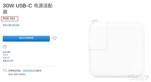 iPhone充电器，便捷充电新选择，iPhone充电器革新，便捷充电新体验