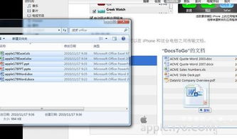 iPhone文件管理，高效便捷的智能工具，iPhone文件管理神器，智能工具让手机使用更高效便捷