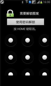 iPhone应用锁，保护你的隐私与安全，iPhone应用锁，保护隐私与安全的最佳选择