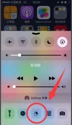 iPhone护眼模式，开启你的视觉健康之旅，开启iPhone护眼模式，探索视觉健康新世界！