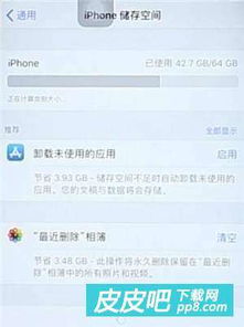 iPhone收不到短信验证码问题，iPhone短信验证码接收问题解决方案