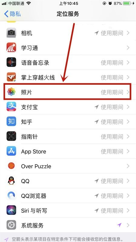 如何查询iPhone信息，查询iPhone信息方法多样