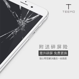 iPhone碎屏问题及其解决方案，iPhone碎屏问题解决方案大全，快速修复技巧与常见故障处理指南