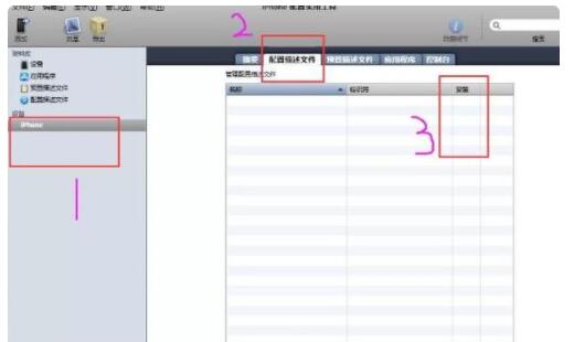iPhone设置提醒，轻松掌握实用技巧，iPhone设置提醒，轻松掌握实用技巧一览