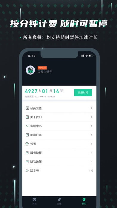 iPhone加速器与违法犯罪，iPhone加速器，警惕其与违法犯罪的联系