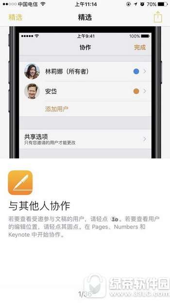新iPhone激活指南，新iPhone激活全攻略