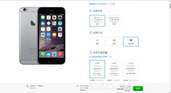 iPhone 6深空灰，时尚与品质的完美结合，iPhone 6深空灰，品质与时尚的完美融合