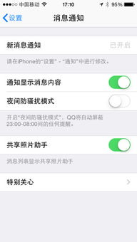 iPhone短信消失问题，iPhone短信消失解决方案