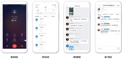 iPhone任务管理器，高效管理手机任务的利器，iPhone任务管理器，高效管理手机任务的利器介绍
