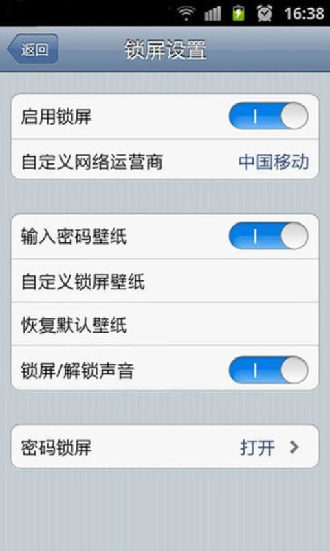 iPhone加密，解锁隐私保护的新篇章，iPhone加密技术革新，解锁隐私保护的全新篇章