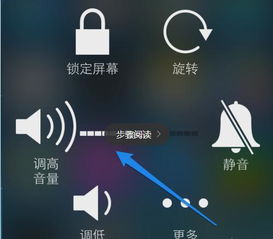 iPhone静音键坏了，如何解决？，iPhone静音键维修方法