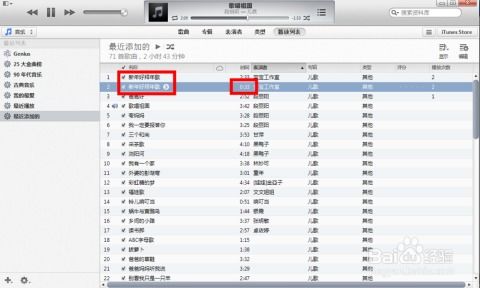 iPhone5s铃声，经典与现代的完美融合，iPhone5s铃声，经典与现代的完美融合