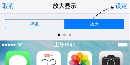iPhone横屏失灵问题分析与解决方案，iPhone横屏失灵问题分析与解决方案大全