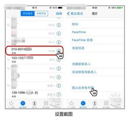 如何查看iPhone上的手机号码，查看iPhone上的手机号码方法，进入设置界面