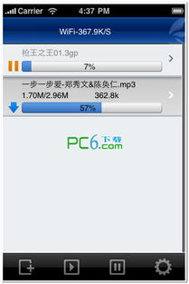 iPhone手机下载迅雷教程，iPhone手机下载迅雷教程，快速安装与使用