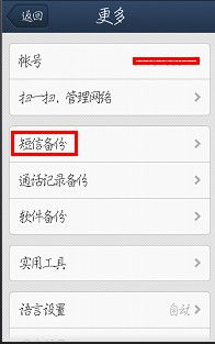 iPhone短信迁移到安卓的全面指南，iPhone短信迁移到安卓轻松上手指南