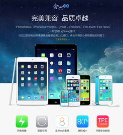 iPhone5下载体验，iPhone5下载体验，流畅操作，极速更新