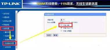 iPhone锁屏WiFi中断问题，iPhone WiFi中断问题解决方案
