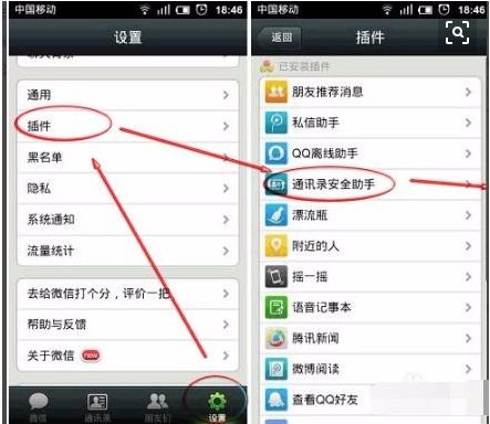 iPhone通讯录导入安卓手机，iPhone通讯录导入安卓手机操作指南
