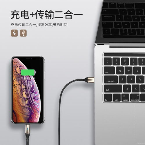 iPad和iPhone数据线通用吗，iPad和iPhone数据线通用吗？可以！兼容性强，互为补充。