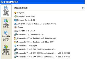 itunes无法读取iPhone问题解决方案，iTunes无法读取iPhone问题解决方案一，常见问题的解决步骤