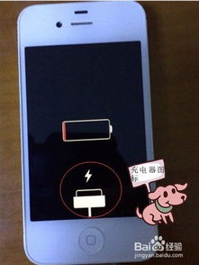 iPhone自动关机开不了，iPhone自动关机无法开机解决方法