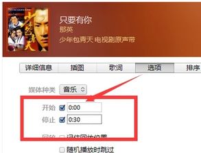 iPhone系统偏好设置在哪里，iPhone系统偏好设置可在Settings应用中找到