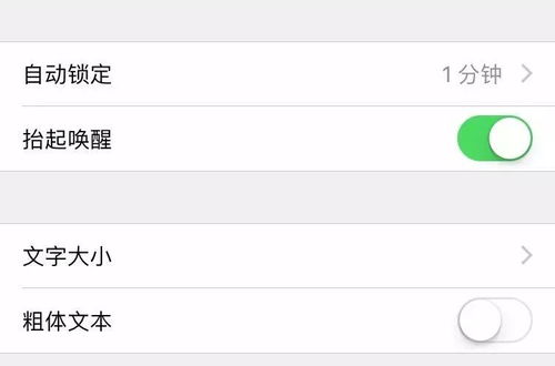 iPhone通话电流声问题探讨，iPhone通话电流声问题解析与解决方案