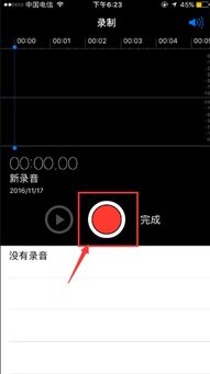 iPhone喇叭声音小的问题及解决方案，iPhone喇叭声音小解决方案