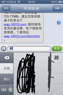 iPhone触摸不灵敏问题，iPhone触摸不灵敏问题解决方案