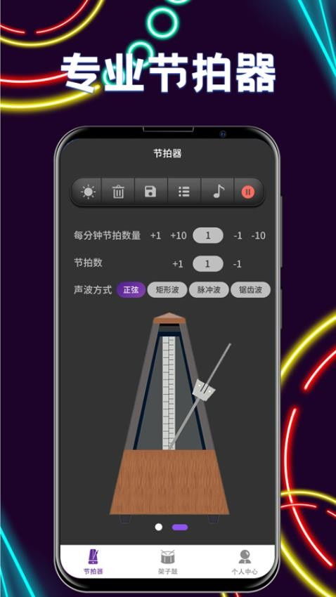 iPhone乐器软件，音乐创作的神奇工具，iPhone音乐创作神器，探索智能乐器软件的世界！
