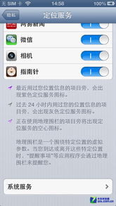 关于iPhone健康耗电问题，iPhone健康耗电问题解决方案