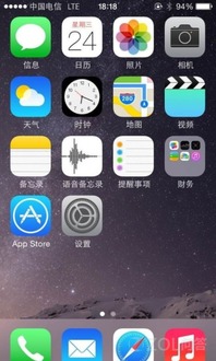 iPhone5是否为4G手机？，iPhone5是否为4G手机答案，是的。