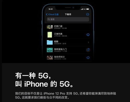 关于iPhone声道调整的详细指南，iPhone声道调整指南，轻松优化音质体验