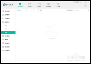 iPhone4铃声制作教程，iPhone4铃声制作教程，快速上手音乐创作